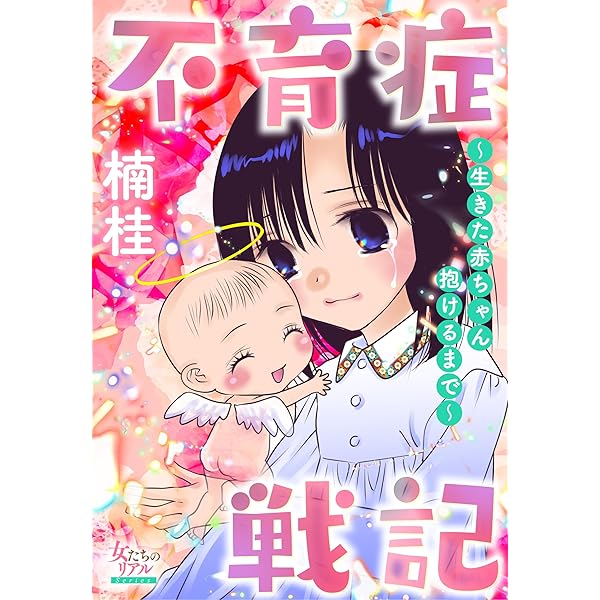 【中古】 白夜のナイチンゲール/コミックス/志摩ようこ Amazon.co.jp: 白夜のナイチンゲール eBook : 志摩ようこ, 名